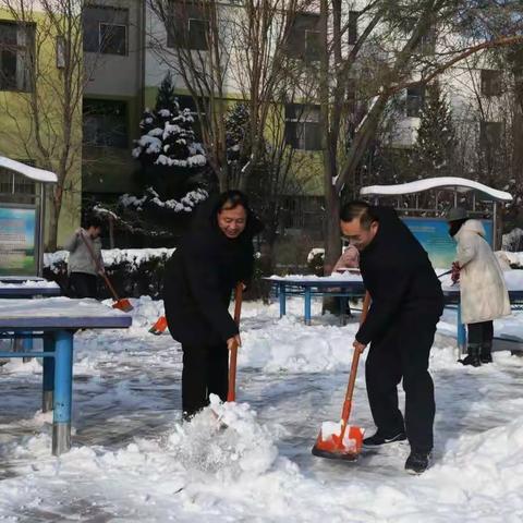 瑞雪纷飞迎开学 全力除雪保安全———忻州师范学院附属外国语中学开展扫雪除冰活动