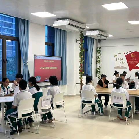 筑梦起航，引领未来|海南华侨中学学生会学生干部公示