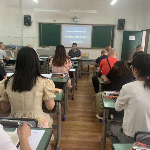 培训赋能提素养 教育逐梦启新程——鄢家小学开学工作培训会