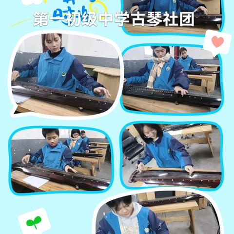 原阳县第一初级中学古琴社团 古琴：承载千年文化的君子之器