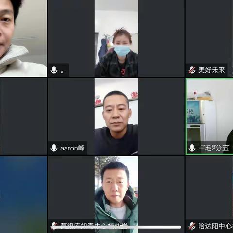 基于核心素养信息科技作业设计11月份工作任务及安排