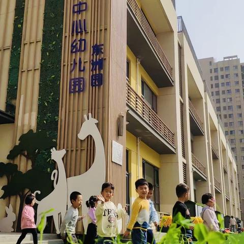 北京市朝阳区教育国资中心幼儿园东洲园教职工秋季寻美团建活动