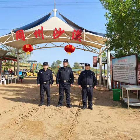 【大荔县公安局   羌白派出所】加强景区巡查  共筑安全旅行