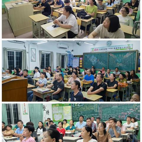 准确定位 圆梦中考