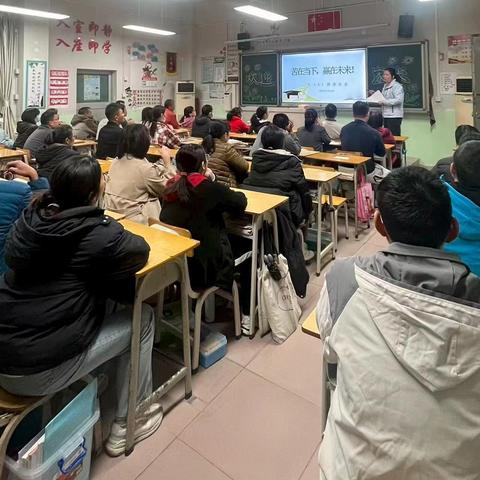 家校共育添合力 携手同行续辉煌