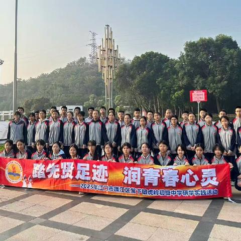 寻趣探理，润泽心灵