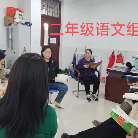 聚焦常规，夯实教研 ——东营市胜利花苑中学小学部语文组常规教研