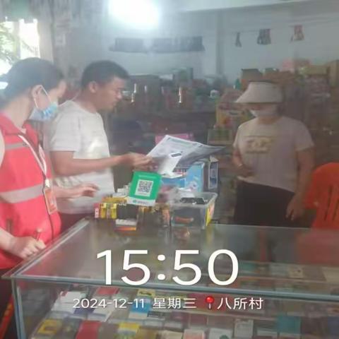 2024年12月11日八所社区开展禁塑宣传活动