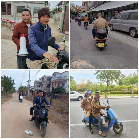 八所社区元宵节禁止燃放烟花炮竹宣传活动