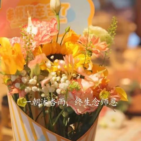 筑牢教育共同体 搭好家校共育桥  ---娄店中心学校家校共育大课堂