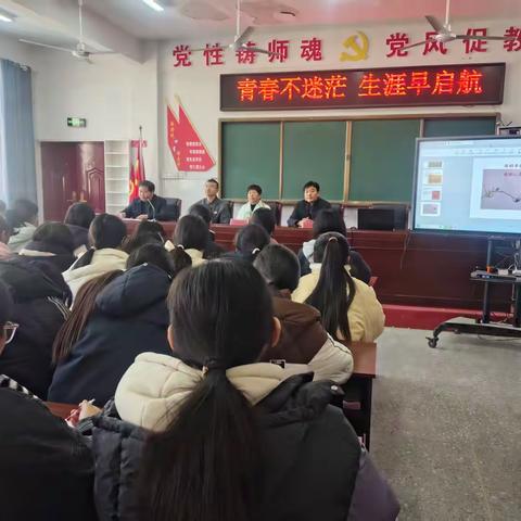 青春不迷茫 生涯早起航 --娄店乡中心学校学业规划课程纪实