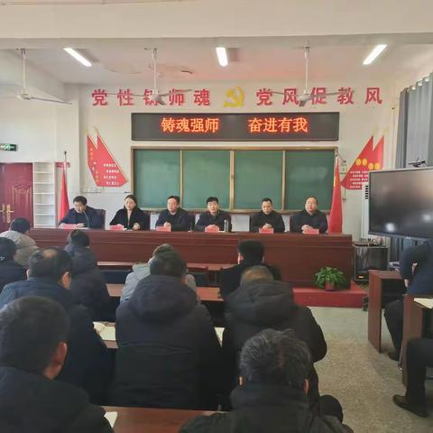 铸魂强师 奋进有我 ——睢阳区娄店乡中心学校师德师风宣讲活动纪实