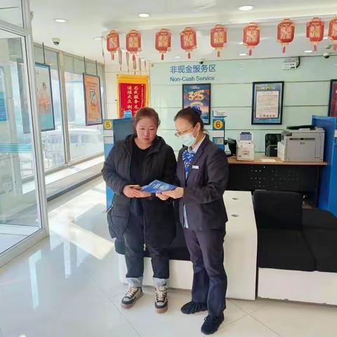 建行呼兰支行“早春行--助力春耕 反洗钱知识进乡镇、入农户”反洗钱主题宣传周活动简报