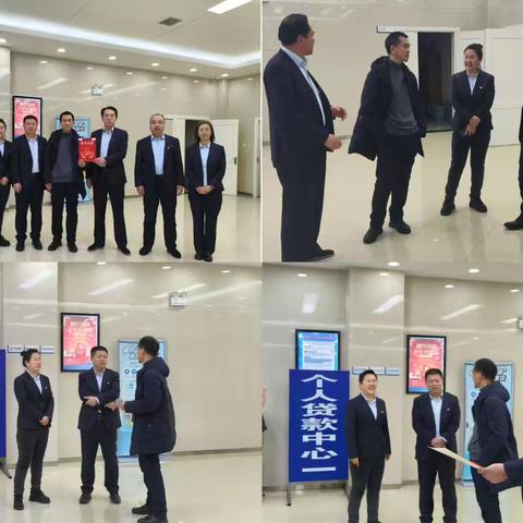 省分行住房金融部赴呼兰支行颁发奋斗时刻表彰并进行首季政策讲解及业务推动