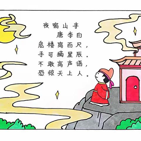 本周学习总结