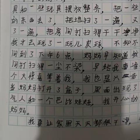 用户11299624的简篇