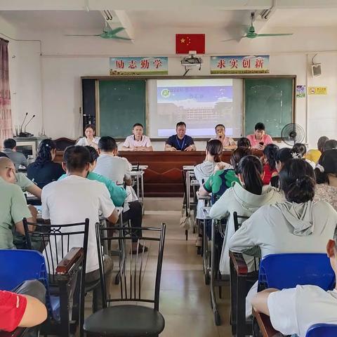 聚焦质量明方向，蓄力深耕启新程——城东小学2024年春季学期上半段工作汇报