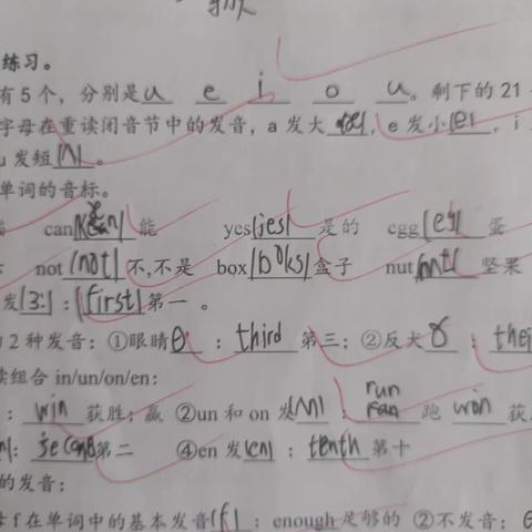 五升六英语班课堂巩固练