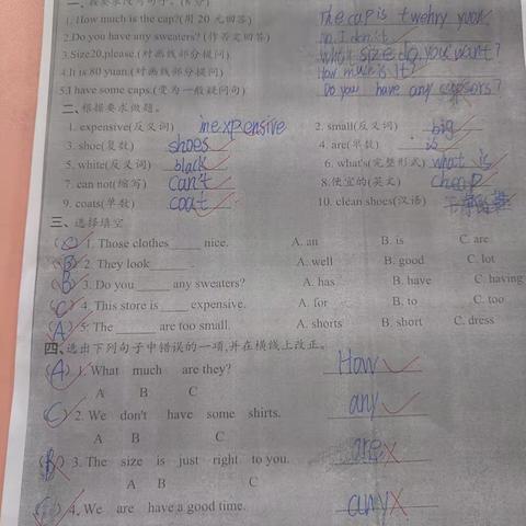 五升六英语课前测成绩