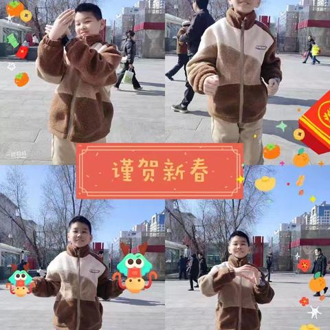 蛇舞飞扬 以行践知——西安市太元路学校（小学部）四年级寒假实践作业