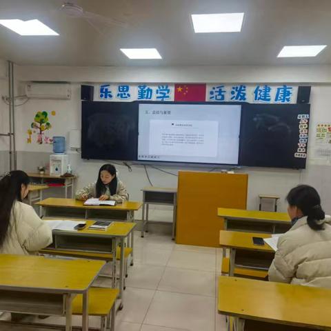 精准分析提质量，凝心聚力再出发——记西安市太元路学校小学部小学科学质量分析会