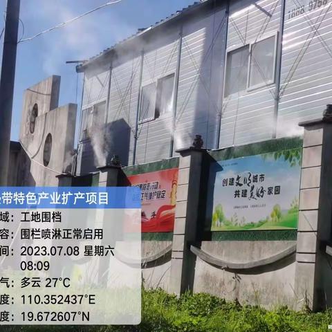 定安县住建局开展扬尘治理和创文创卫检查工作（15）
