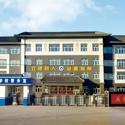 厢白满族乡中心小学2023年暑期安全教育致家长的一封信