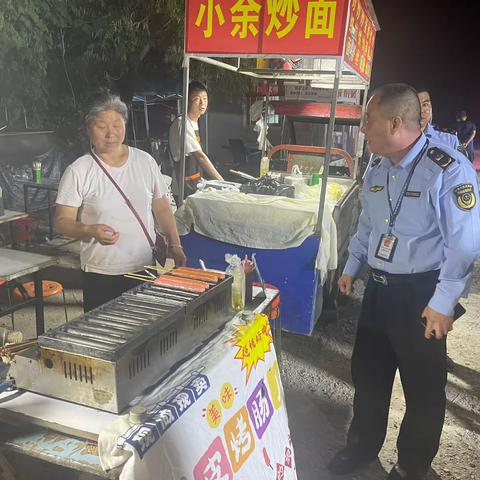 渭桥市场监管所对辖区内夜市摊点进行检查