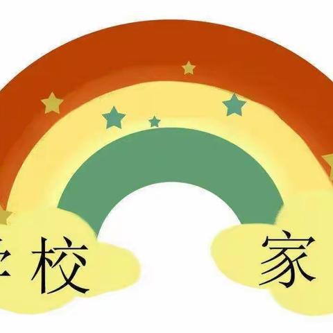 秋风送情意，家访暖人心——后吕小学家访活动