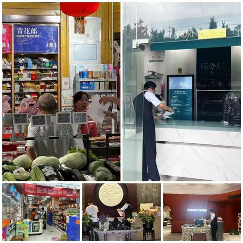 建行成都蜀兴中街支行走访周边商户发送告商家书