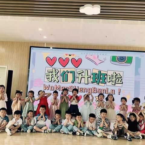 “倾听幼儿 ，相伴成长”合肥创和锦门学院里幼儿园2023年学前教育宣传月