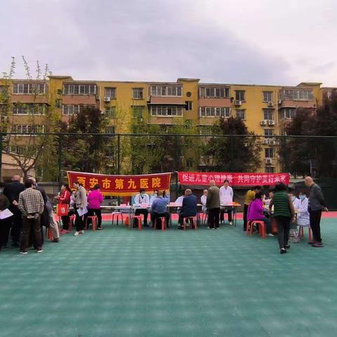 曲江街道西曲江池社区开展爱心义诊活动