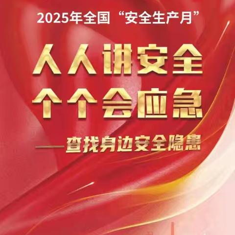 曲江街办西曲江池社区