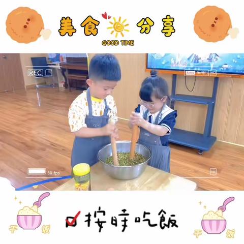 ☀️夏日炎炎～有你真甜 ～💕