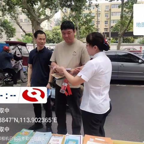 新东支行开展打击治理电信网络诈骗集中宣传活动