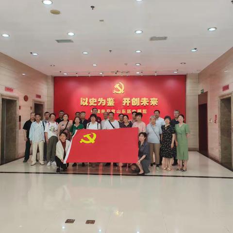 “追寻红色记忆 汲取奋进力量” ——甸柳新村街道走进山东省档案馆参观学习