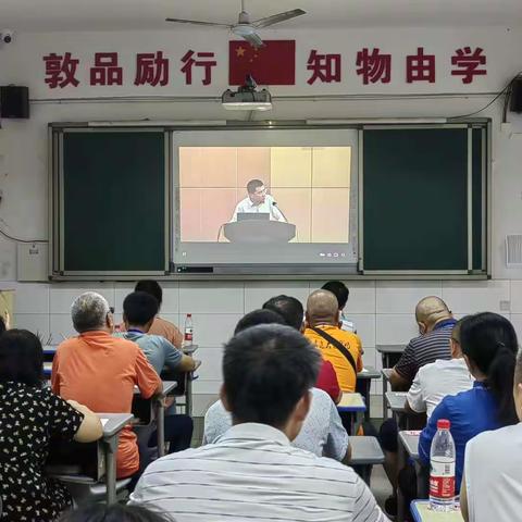 以爱为底色，做有温度的教育—记花垣县2023年中小学幼儿园教师暑期全员培训第二天