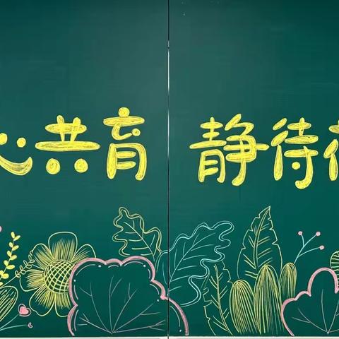 “岁暮天寒，家访传暖” 北格一中暖冬家访行动 ﻿书写教育担当