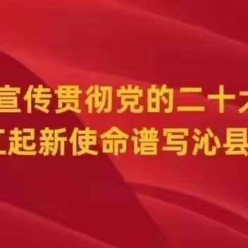 人居环境整治再提升    绘就和美乡村“新画卷”——沁州黄镇5月24日工作动态