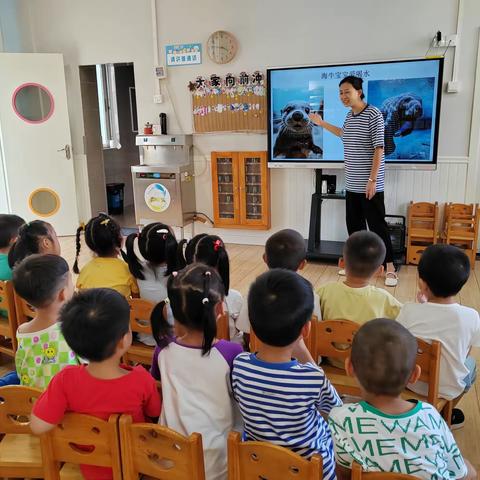 海洋国防启蒙教育中小班幼儿生活自理能力的探索——教学活动：海牛宝宝爱喝水