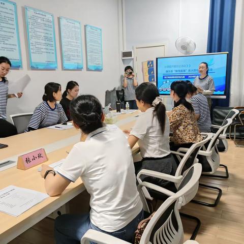 幼儿园“致敬英雄”育人路径的实践探索开题报告活动（二）