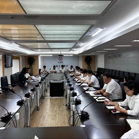 网络金融部召开“严规纪 纠四风 除四弊”专项治理第二阶段工作总结会议暨思想大讨论