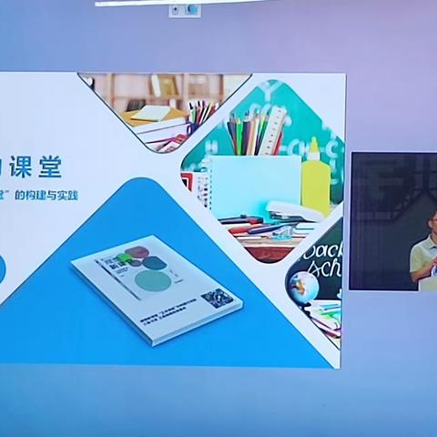 追寻理想课堂——课堂更给力                      召市小学教师们的能量加油站