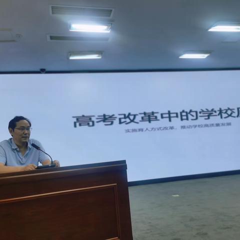 【第六组】仲夏美如斯，学习正当时—记海南中学白沙学校教师赴重庆广益中学学习