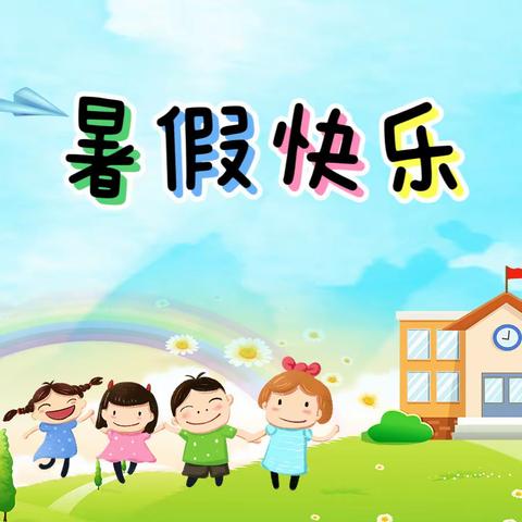 缤纷暑假，“语”我同行——濮阳市实验小学三六班土星智慧队语文暑假作业展示