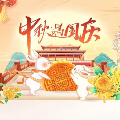 新泰宫里镇黄河大集中秋嘉年华