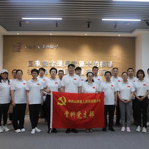 同心向党庆七一，充电蓄能强党性——走进省委党校