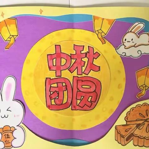 非遗进校园，喜迎中秋节     一一永和乡庞湾小学