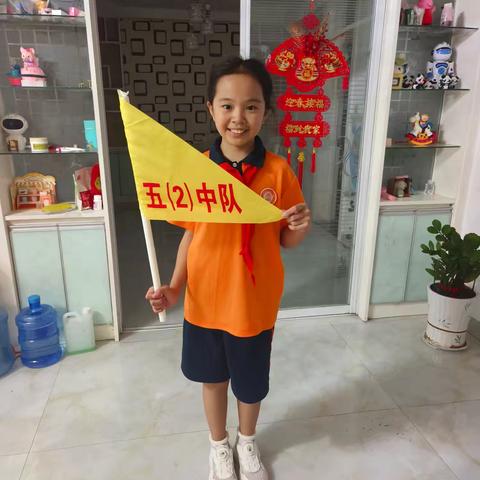 你好，五年级