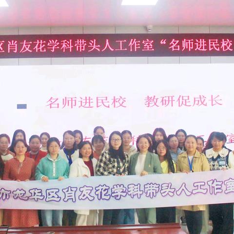 勤研以善教 聚力而前行 ——六一学校小学语文科组2024—2025学年第一学期教研工作回顾